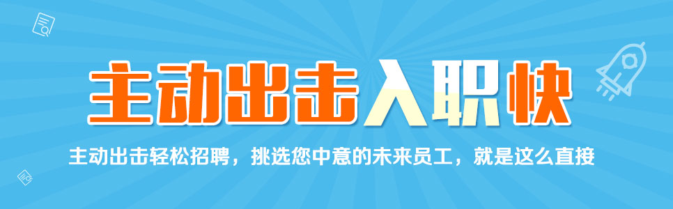 欢迎您
