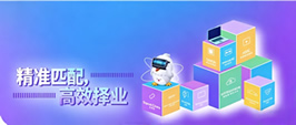 金融