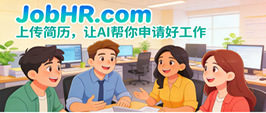 医疗