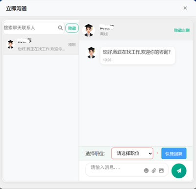 与他聊聊